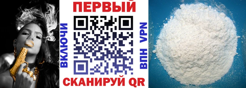Купить закладки  Нижний Ломов  Амфетамин Premium 