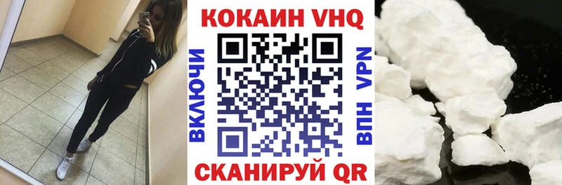 COCAIN FishScale Купить где Нижний Ломов