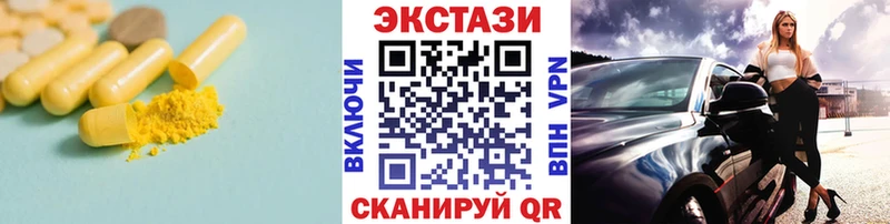 ЭКСТАЗИ Punisher Купить закладки Нижний Ломов