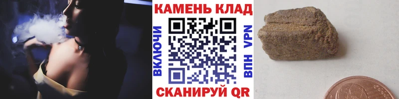 Гашиш ice o lator  Купить где  Нижний Ломов 