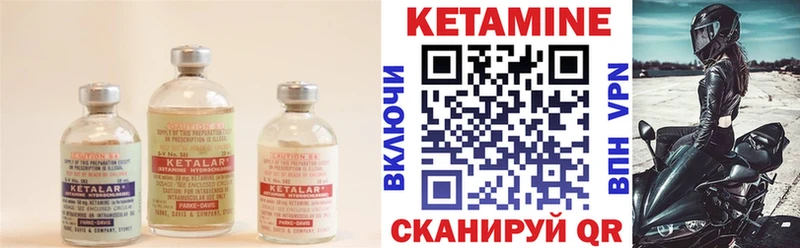 Купить закладки  Нижний Ломов  Кетамин ketamine 