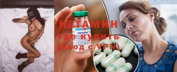 эйфоретик Вязники