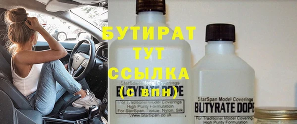 гашиш Вяземский