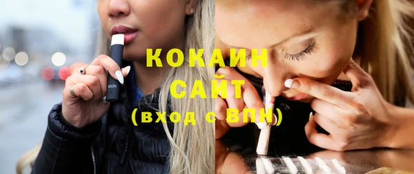 кокаин VHQ Верхнеуральск