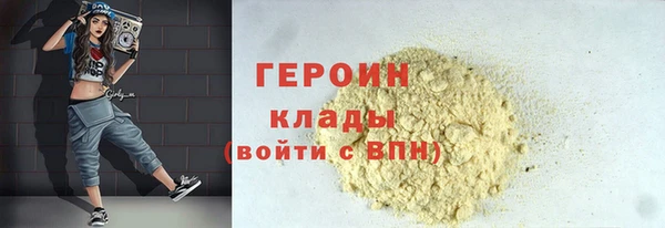 кокаин колумбия Верея