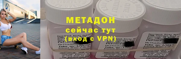 гидропоника Волоколамск