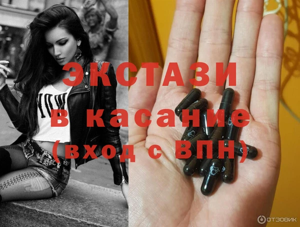 альфа пвп Богданович