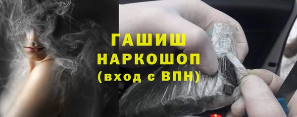 молекула духа Володарск