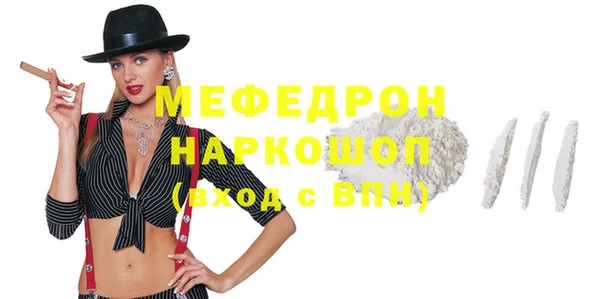 эйфоретик Вязники