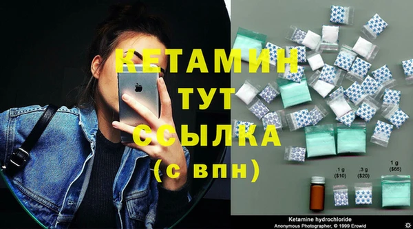 кокаин VHQ Верхнеуральск