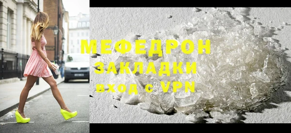кокаин Богородск