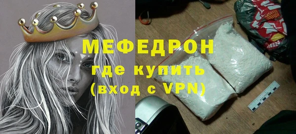 молекула духа Володарск