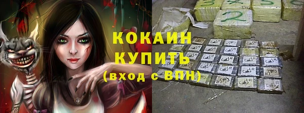 кокаин колумбия Верея