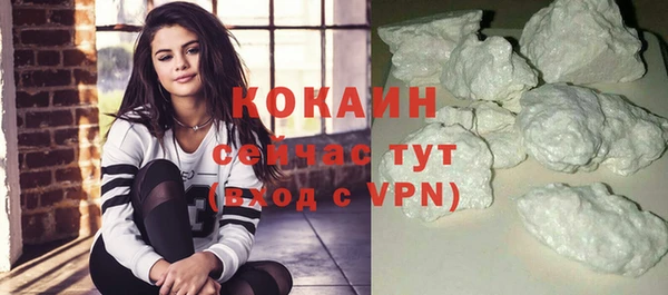 кокаин колумбия Верея
