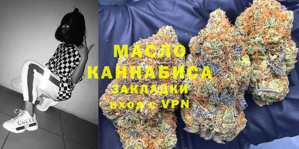 молекула духа Володарск