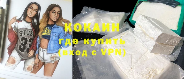 кокаин Верхний Тагил
