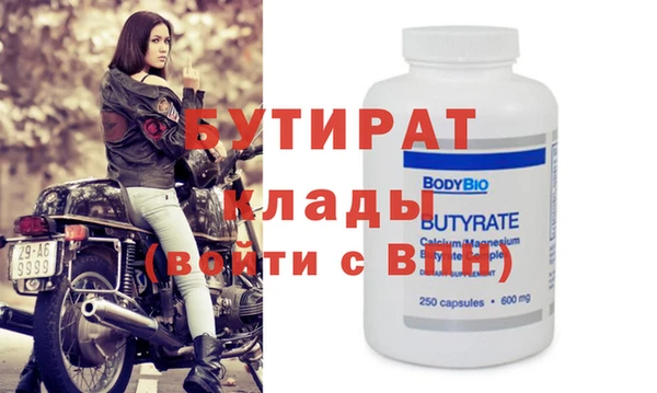 MESCALINE Богородицк