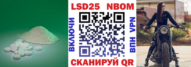 LSD-25 экстази кислота  Купить  Нижний Ломов 