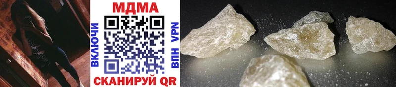 MDMA Molly  Купить закладки  Нижний Ломов 