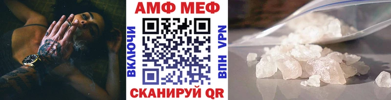 Купить  Нижний Ломов  МЕТАМФЕТАМИН кристалл 