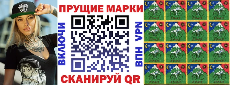 Марки NBOMe 1500мкг  Купить  Нижний Ломов 