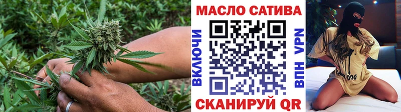 Дистиллят ТГК THC oil  Купить закладки  Нижний Ломов 